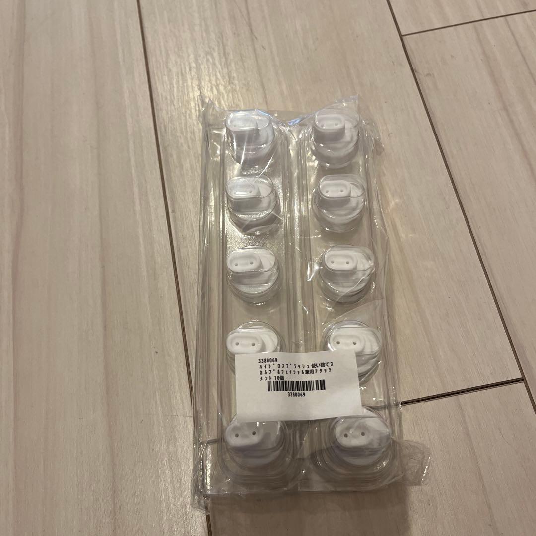 MISIRELTO HYDRO SPLASH 美顔器