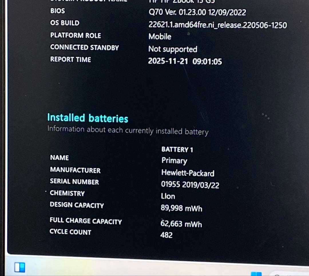 HP ノートPC Intel Core i7 16GB RAM 477GB