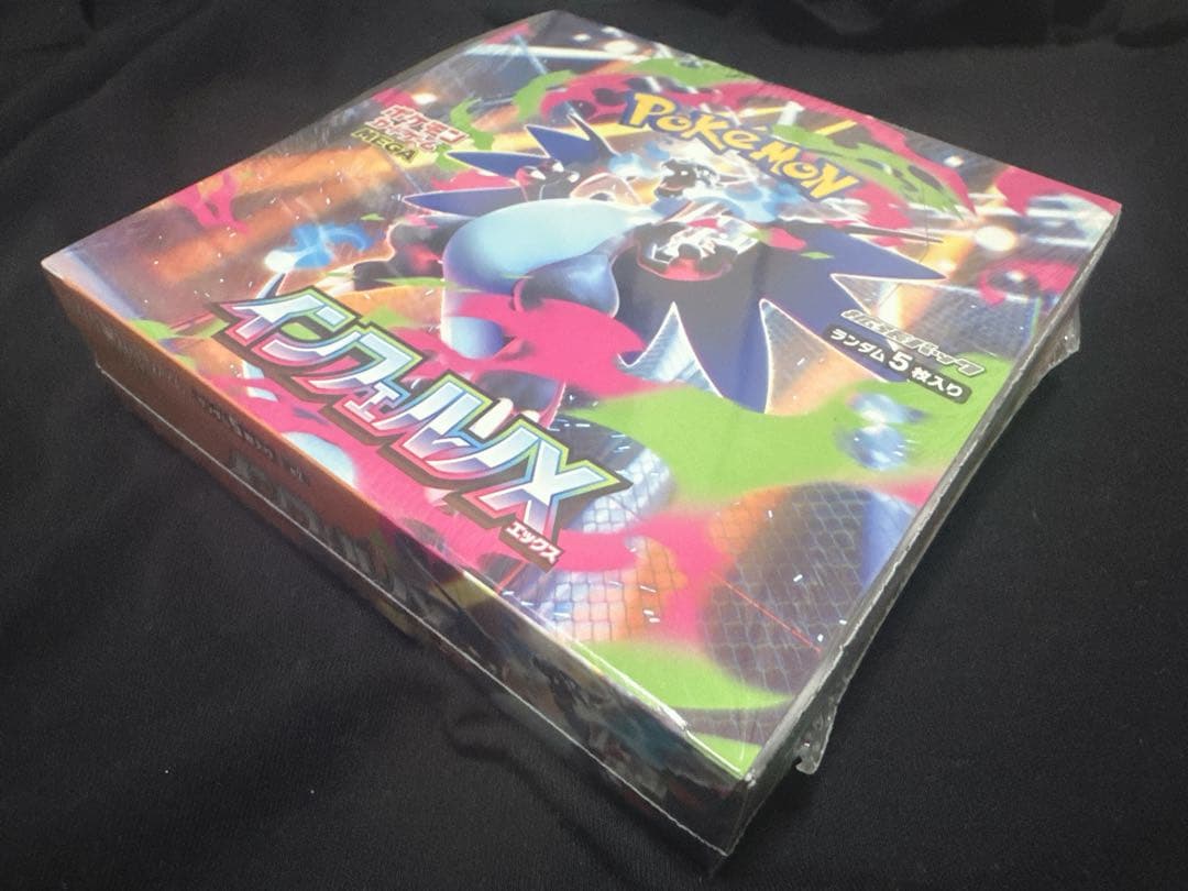 ポケモンカード インフェルノX BOX シュリンク