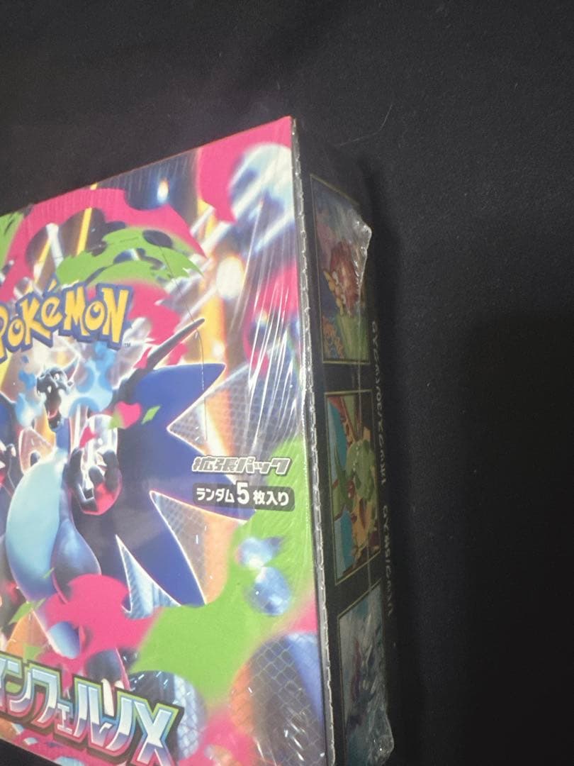 ポケモンカード インフェルノX BOX シュリンク