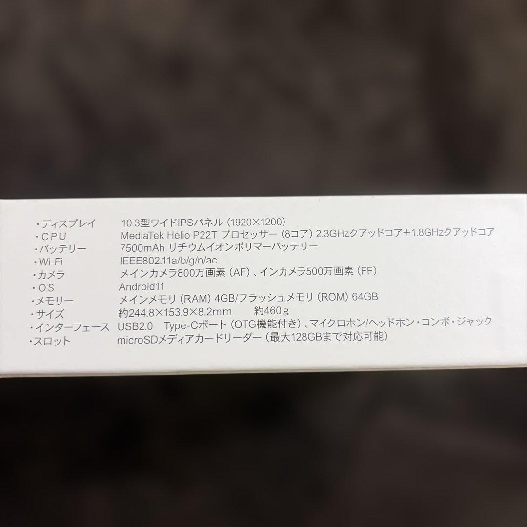 【未開封】Lenovo Tab K10 Force Club Edition