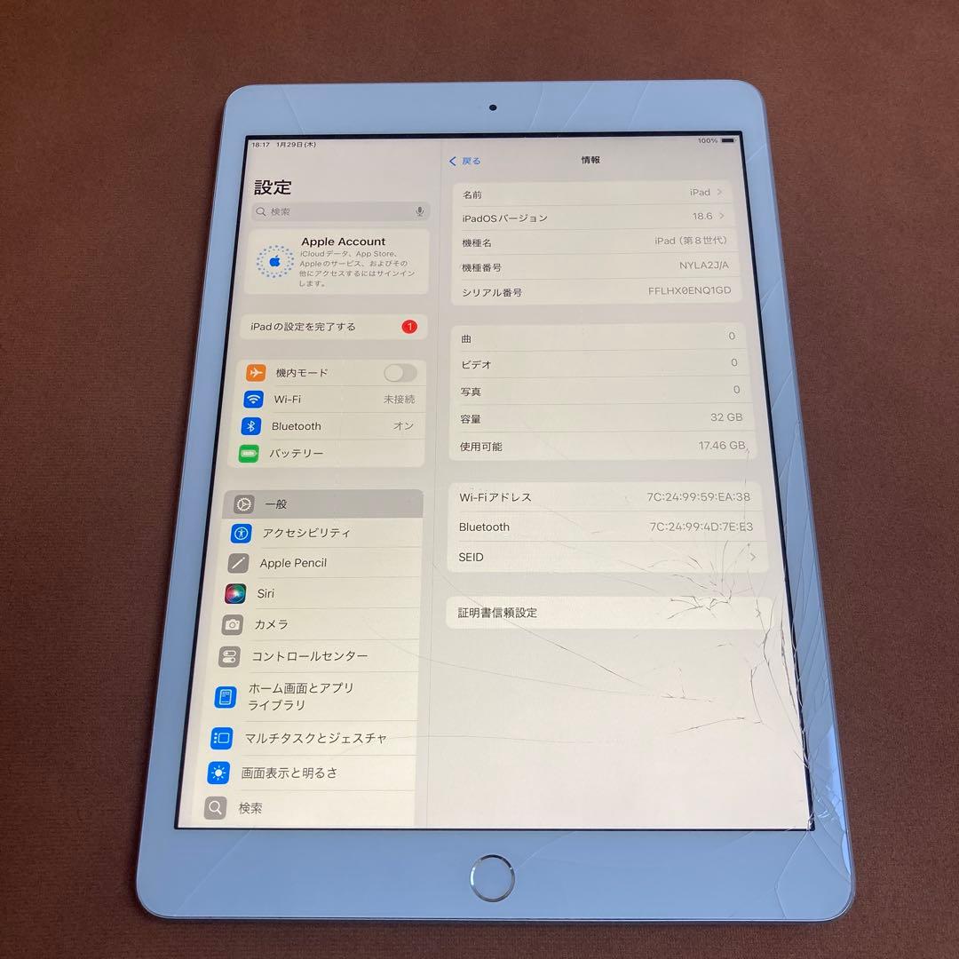 465【早い者勝ち】iPad8 第8世代 32GB WIFIモデル☆