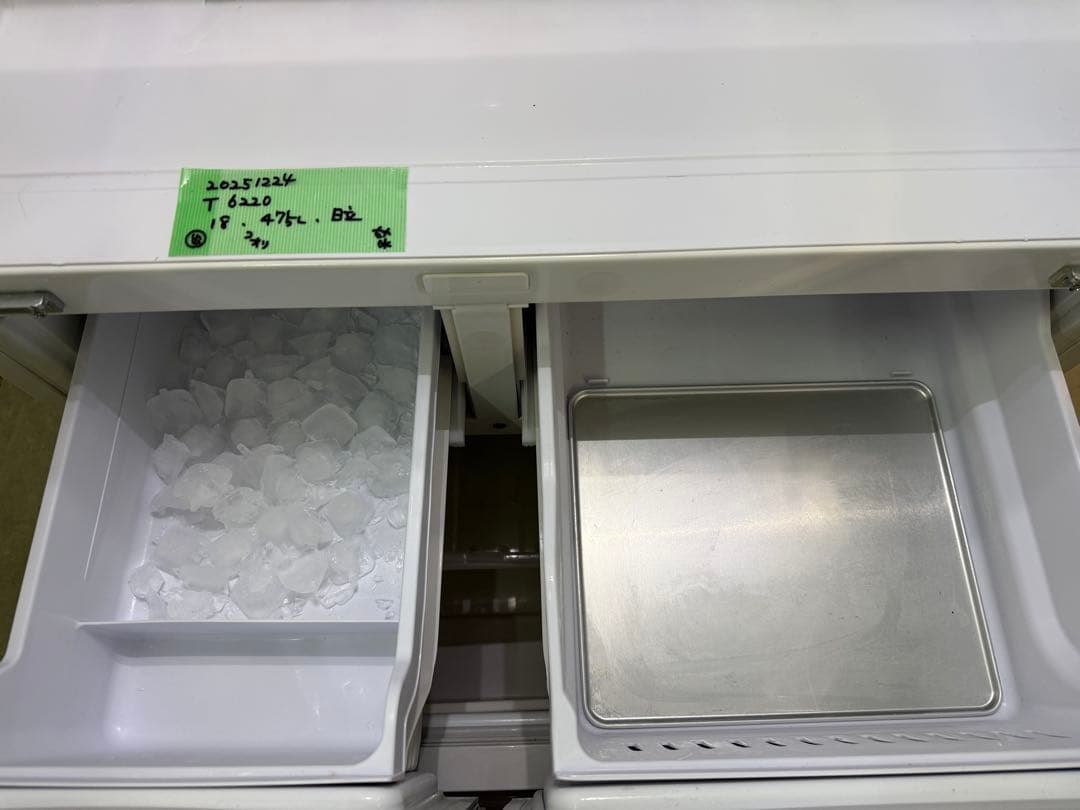 2018年式 475L 日立 冷蔵庫 R-GS4800H (XW)