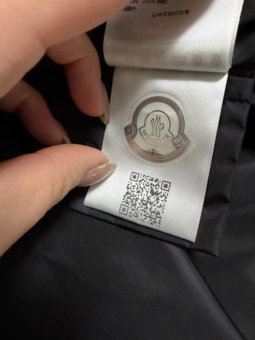 MONCLER ブラック ナイロンジャケット 正規品
