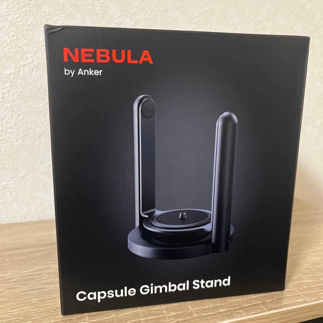 Nebula Capsule 3 Laser プロジェクター　スタンドセットあり