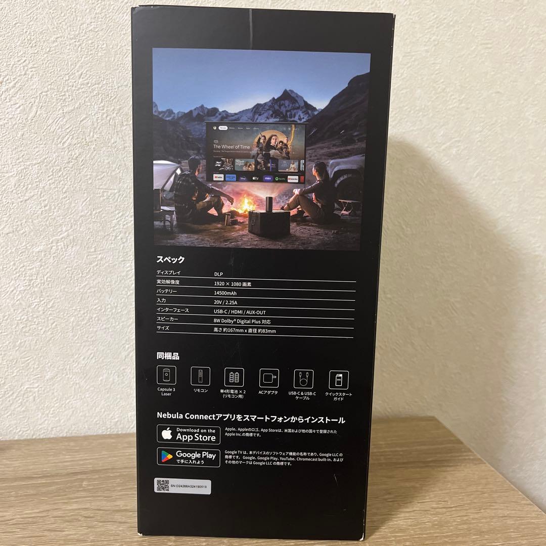 Nebula Capsule 3 Laser プロジェクター　スタンドセットあり