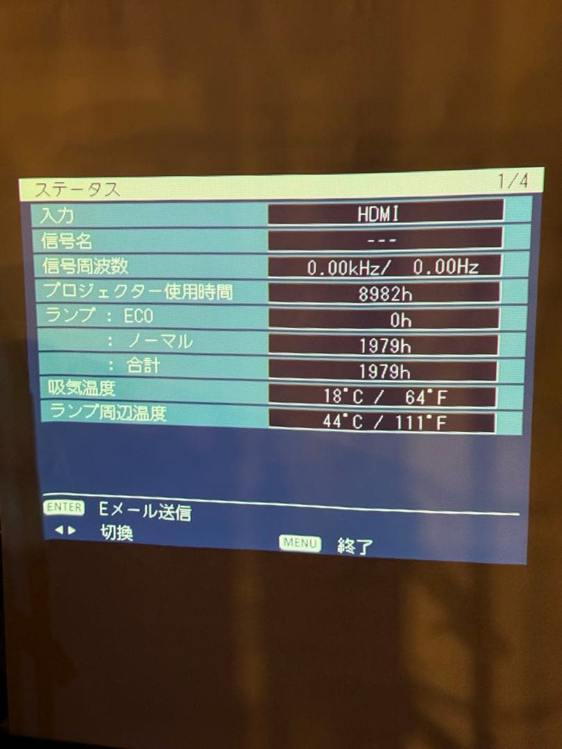 【A】 Panasonic パナソニック PT-EW640J 液晶プロジェクター