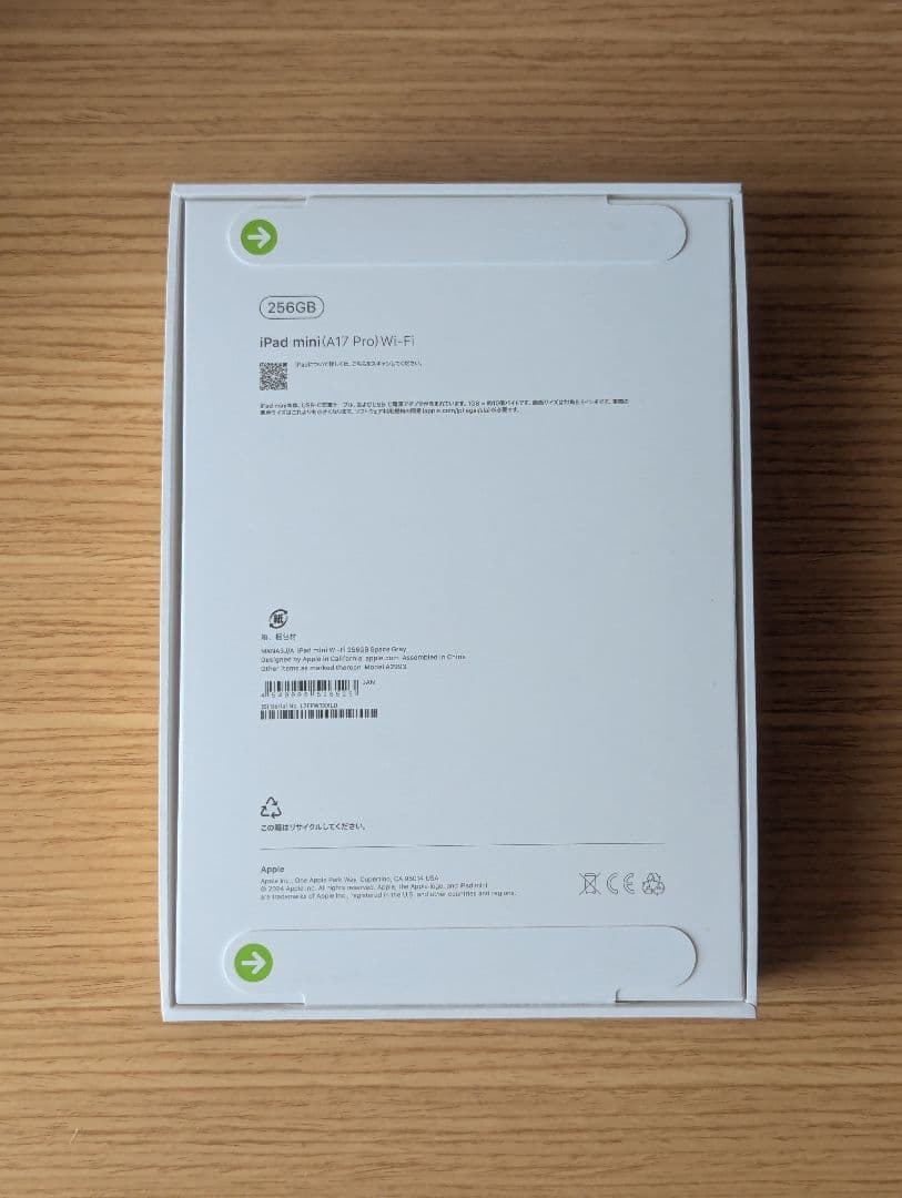 iPad mini (第7世代) 256GB + Apple Pencil