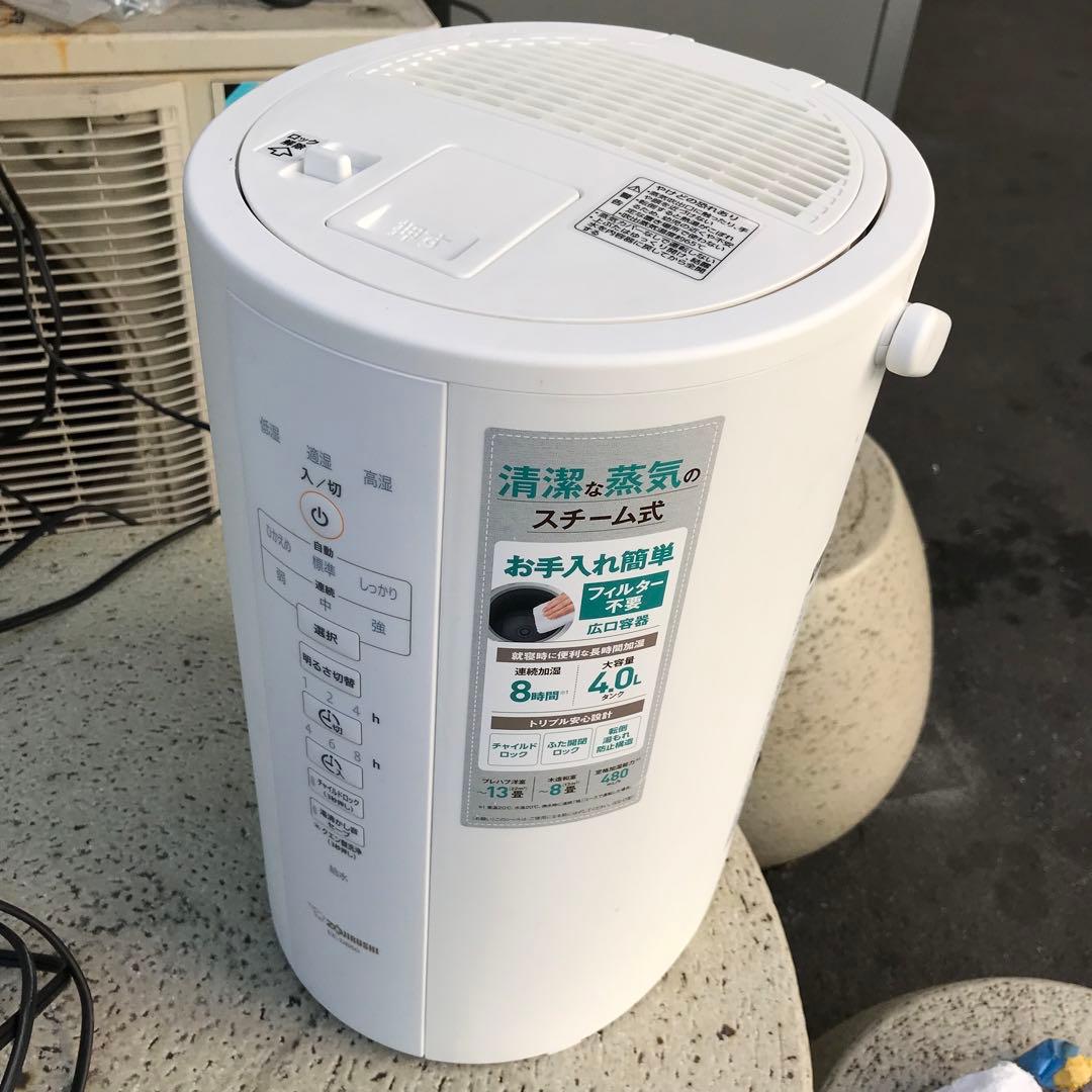 洗浄済　象印　スチーム式加湿器　EE-DB50　ホワイト　4L　③