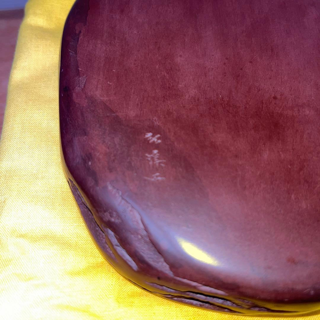 ⭕️紅渓石硯　相馬羊堂　希少　彫刻入　6寸大　美品大型　宮崎県延岡市　女性好み
