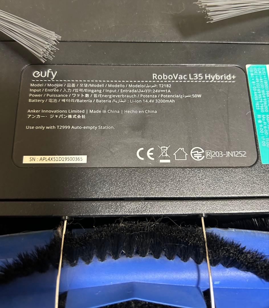 Anker eufy RoboVac L35 Hybrid+ お掃除ロボット