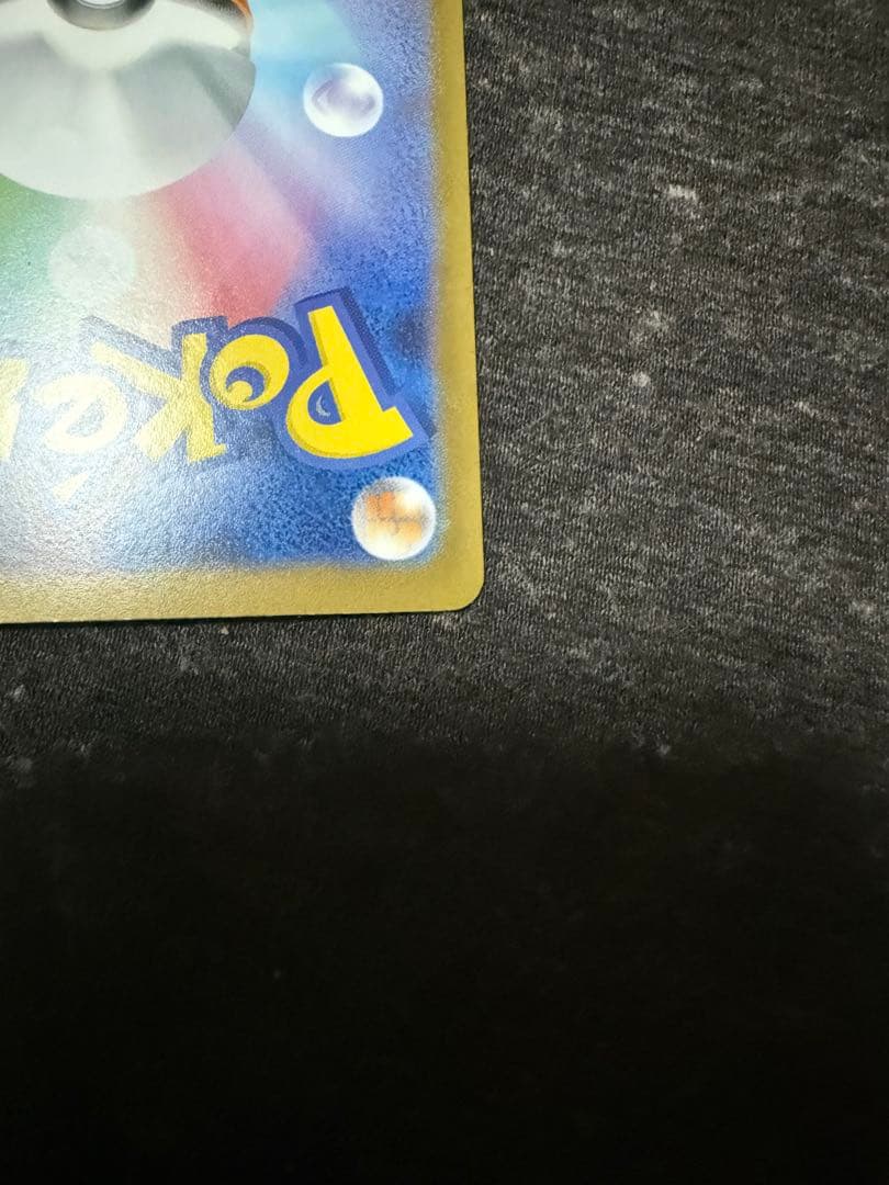 オドリドリexSAR