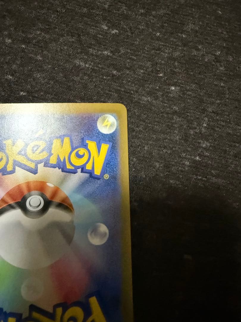 オドリドリexSAR