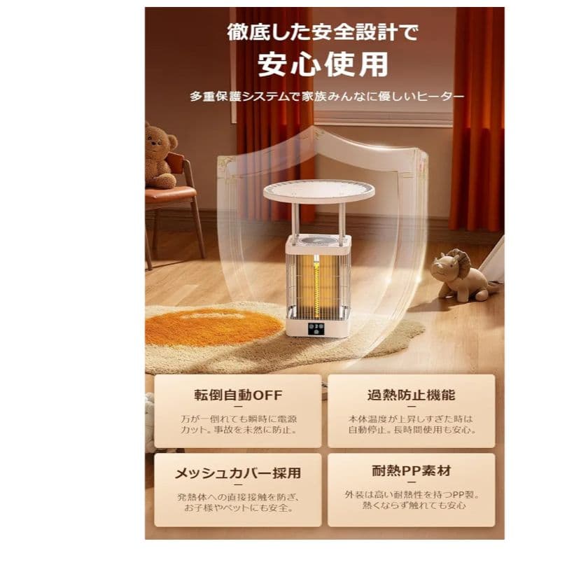 カーボンヒーター テーブル一体型ヒーター 電気ストーブ 360°全方位速暖