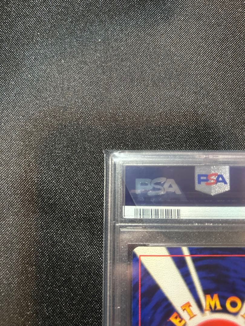 ミュウツー ★ 第1弾拡張パック　psa9 1996年　旧裏