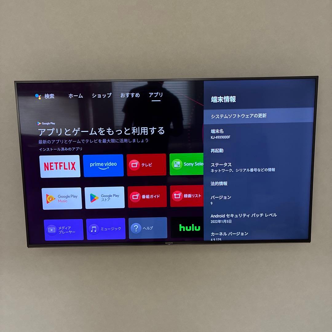 ソニー　KJ-49X9000F