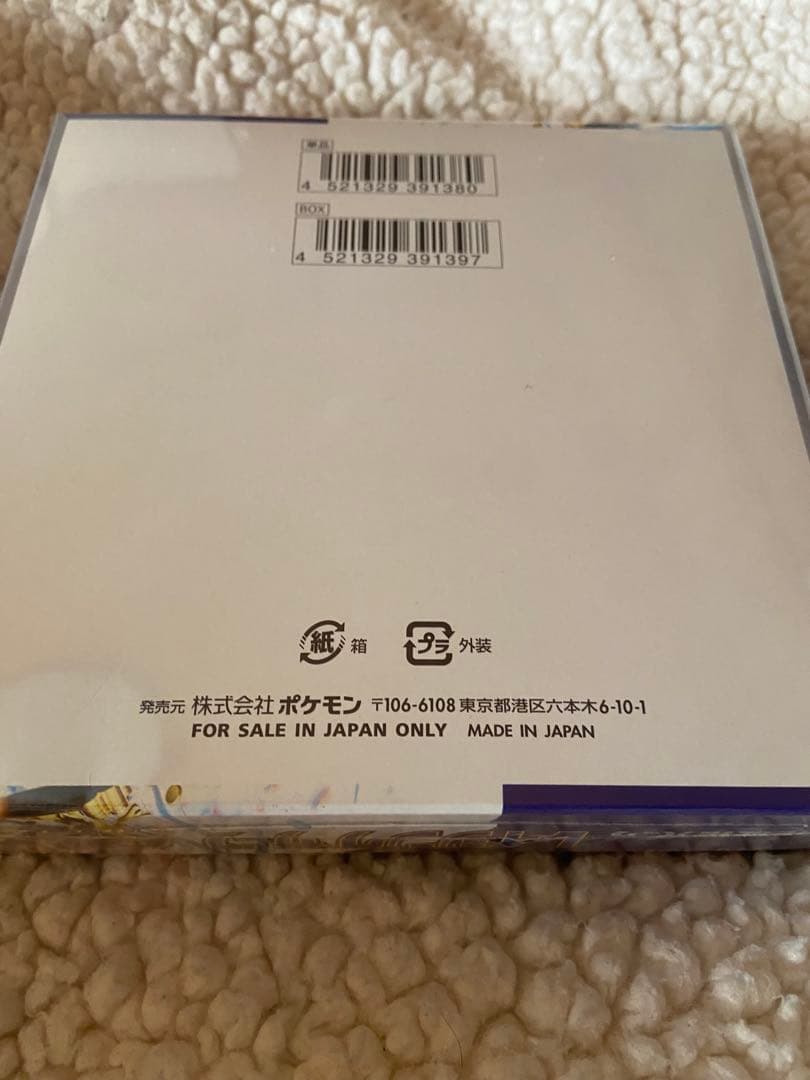 ポケモンカードゲーム レイジングサーフ