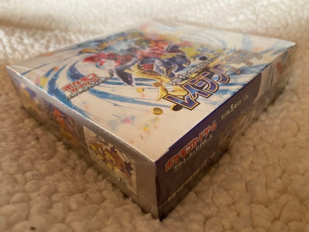 ポケモンカードゲーム レイジングサーフ