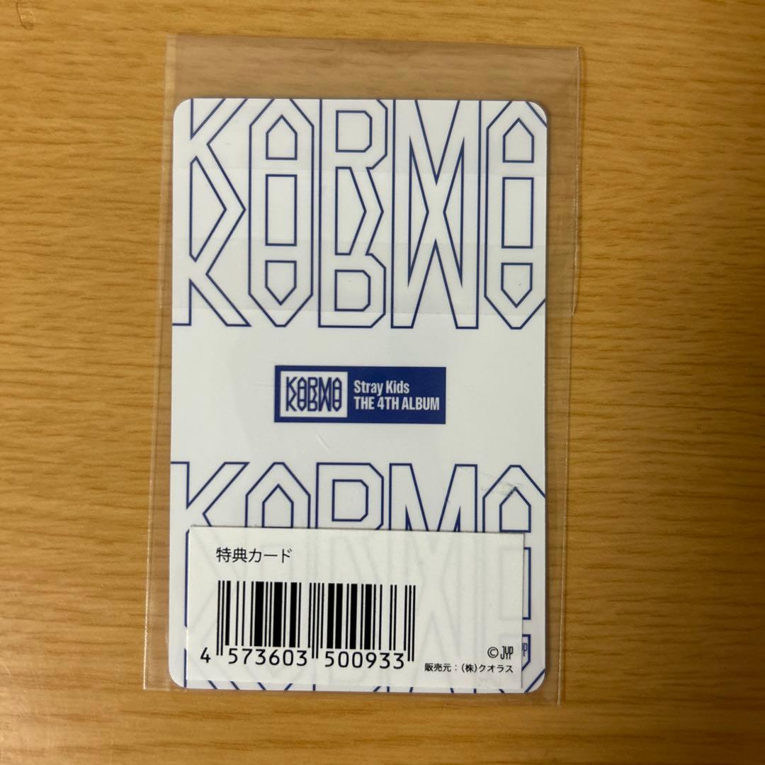 straykids KARMA JYP JAPAN 特典 トレカ フィリックス