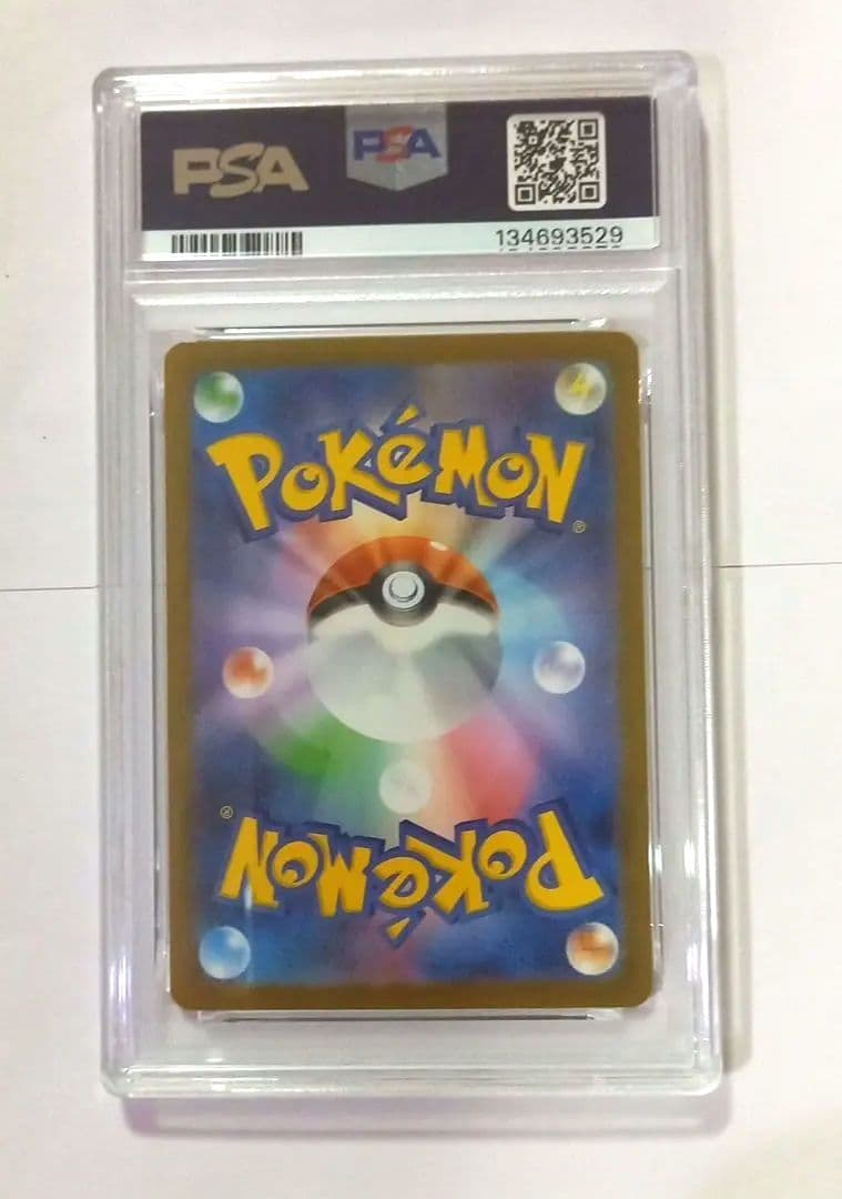 ポケモンカードゲーム　メガサーナイトex　PSA10　SAR