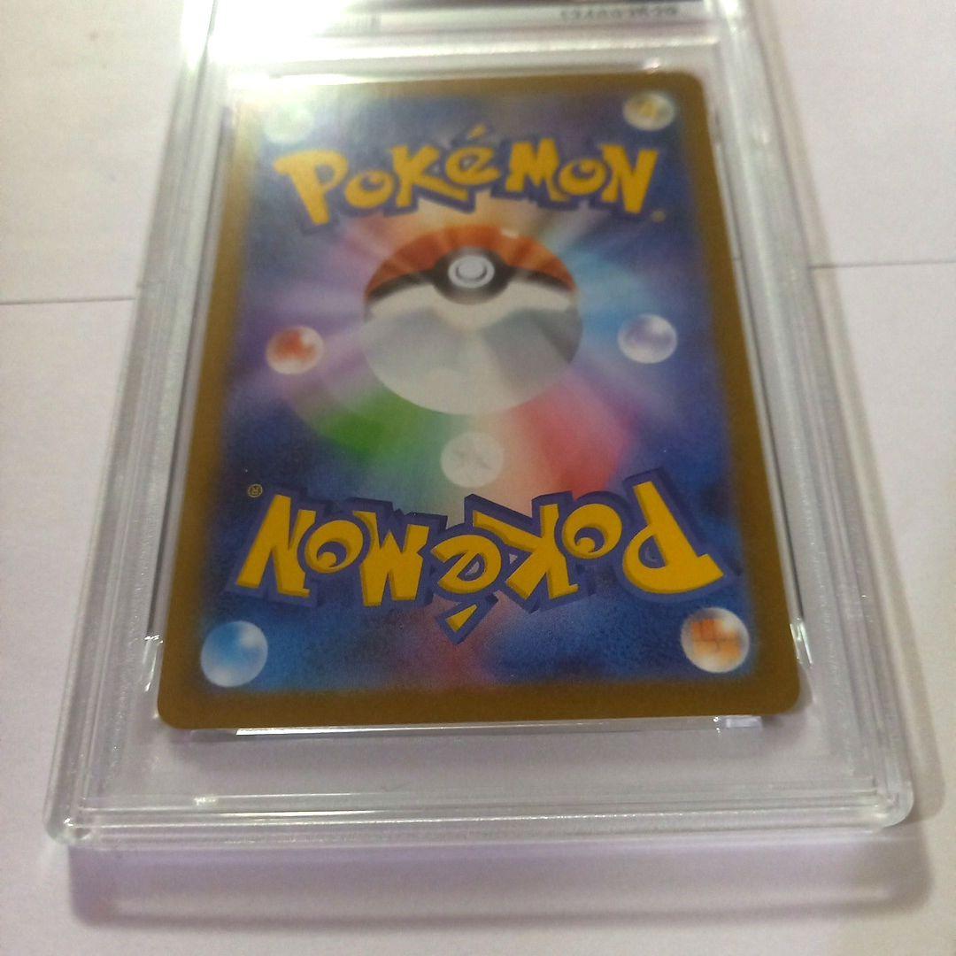 ポケモンカードゲーム　メガサーナイトex　PSA10　SAR