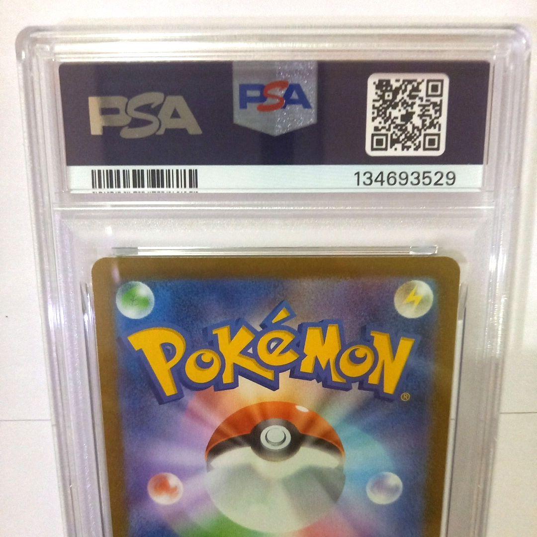 ポケモンカードゲーム　メガサーナイトex　PSA10　SAR