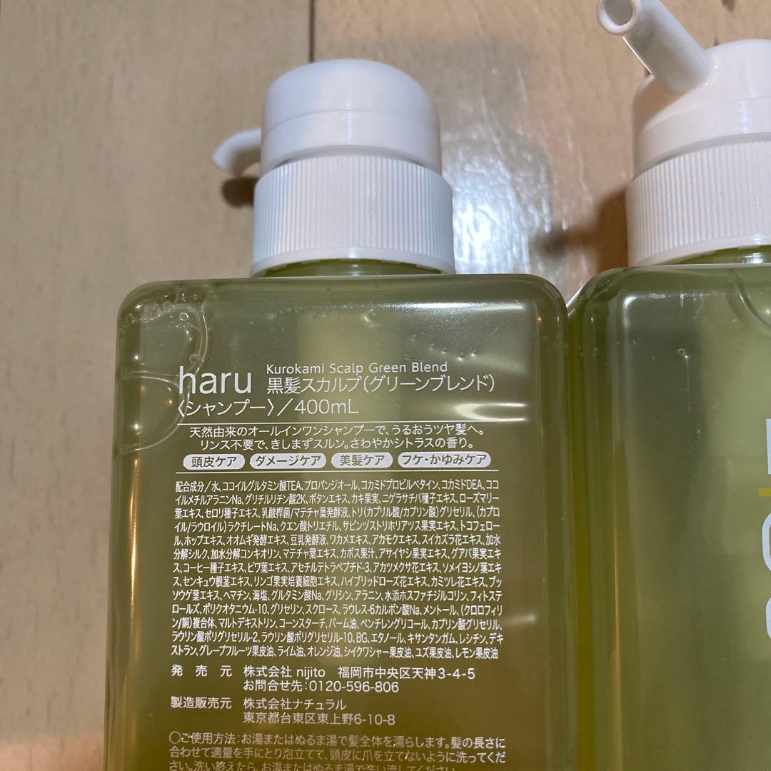 ot haru 黒髪スカルプシャンプー 400mL 3本セット