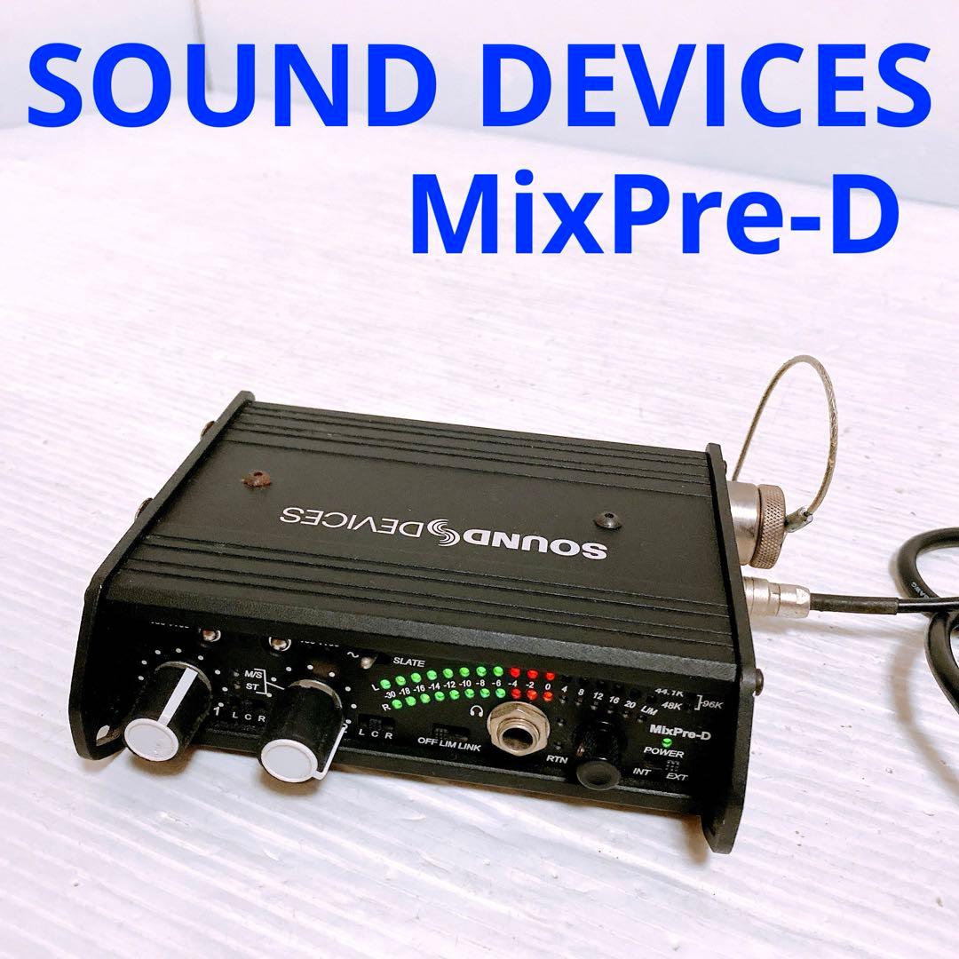 SOUND DEVICES MixPre-D マイクアンプ