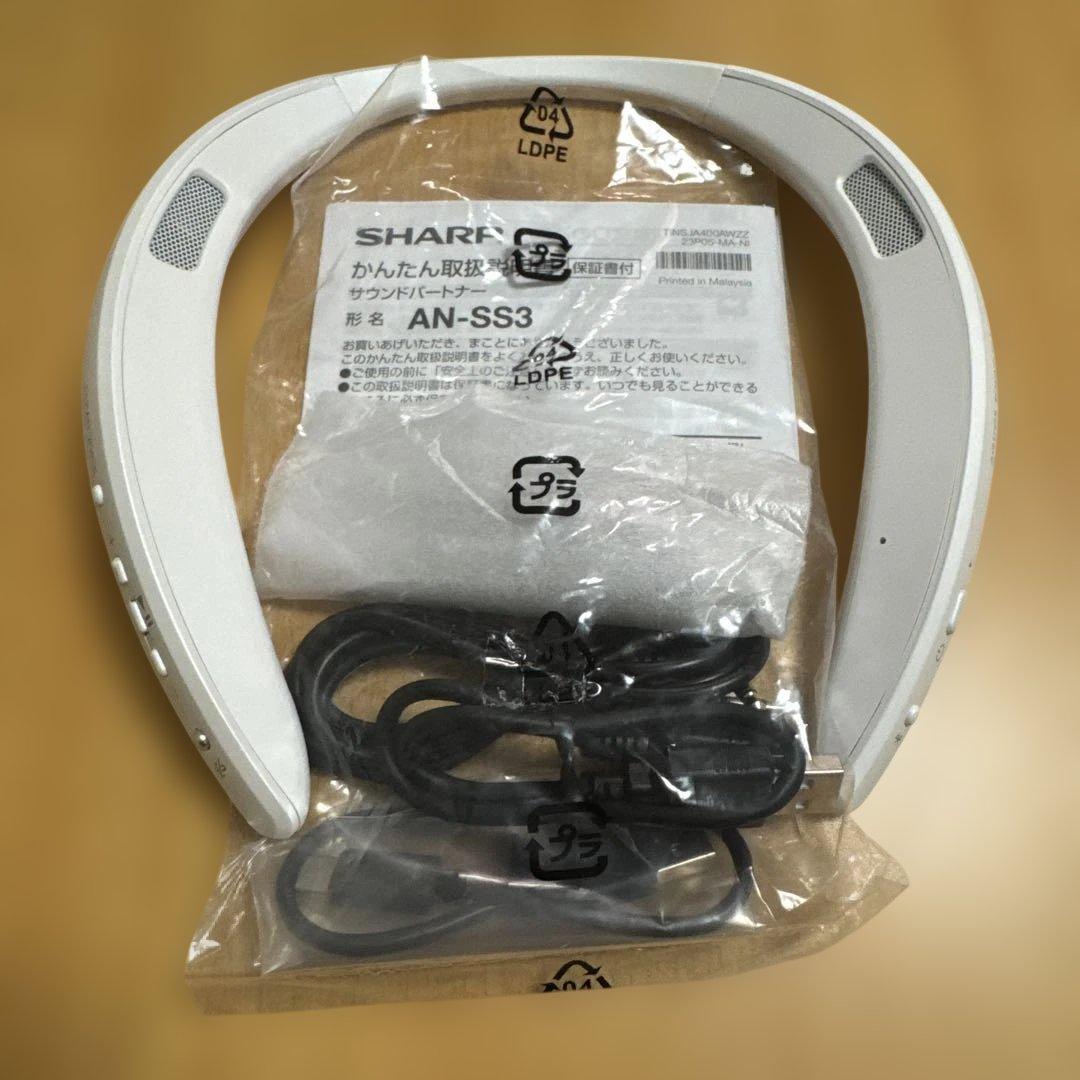 SHARP AN-SS3 ネックスピーカー ホワイト