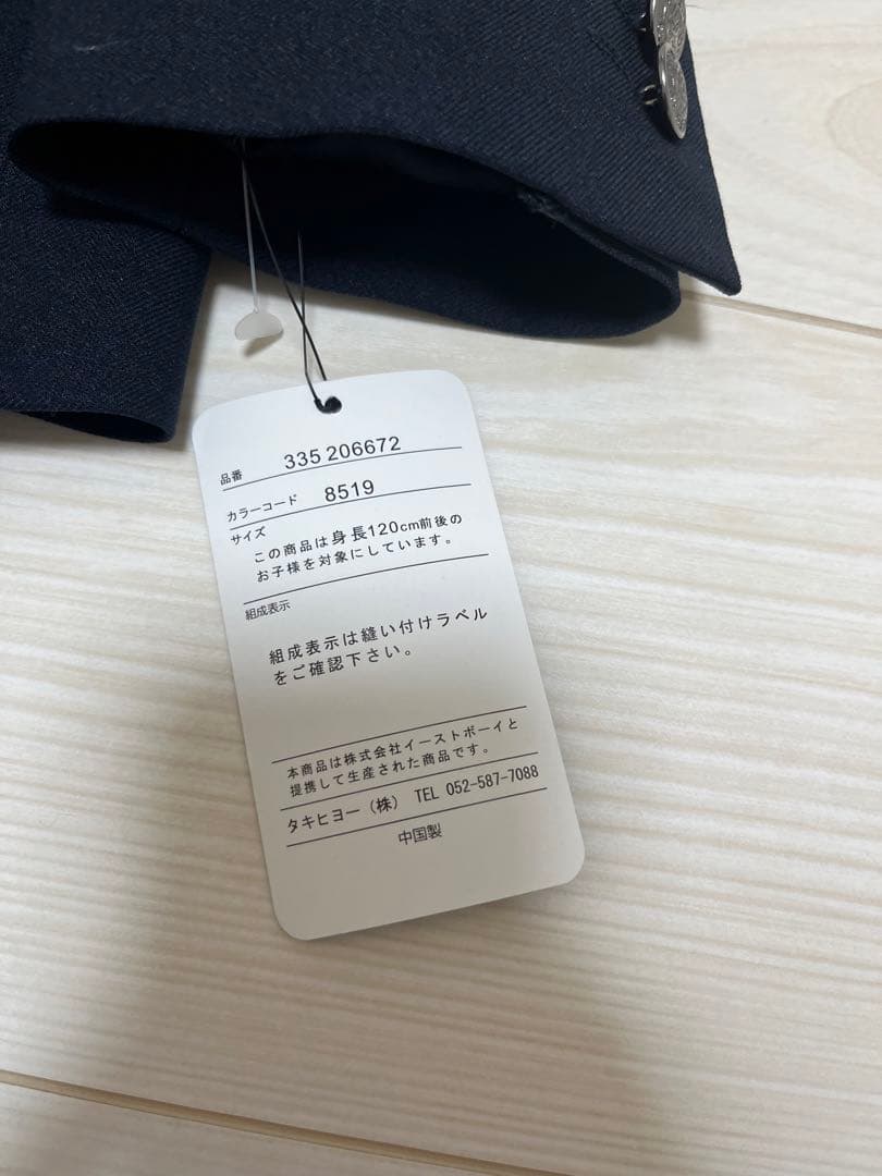 みい　新品 イーストボーイ 120 男の子 フォーマル6点セット紺色