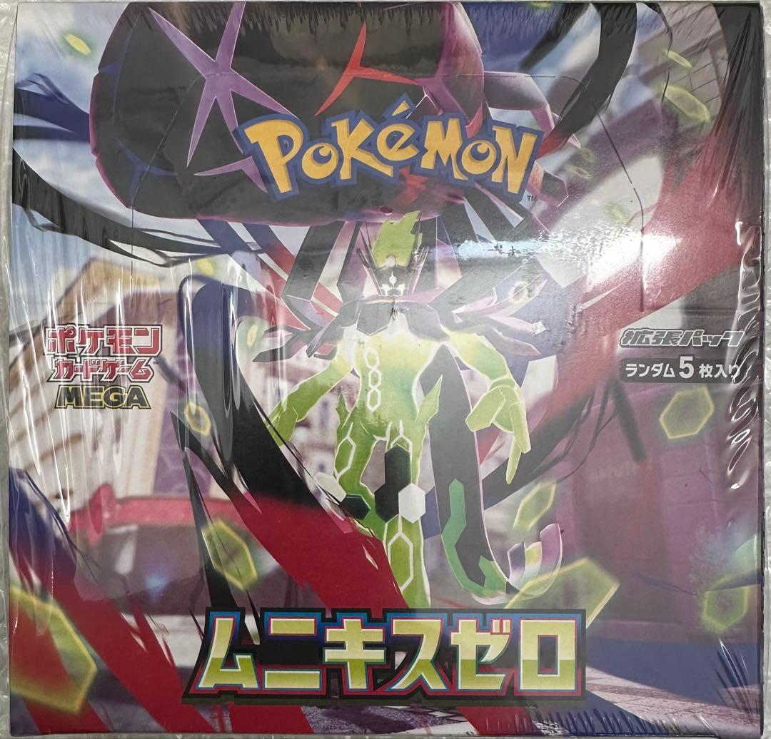 こ*）様 【新品未使用】ポケモンカード ムニキスゼロ 1BOX