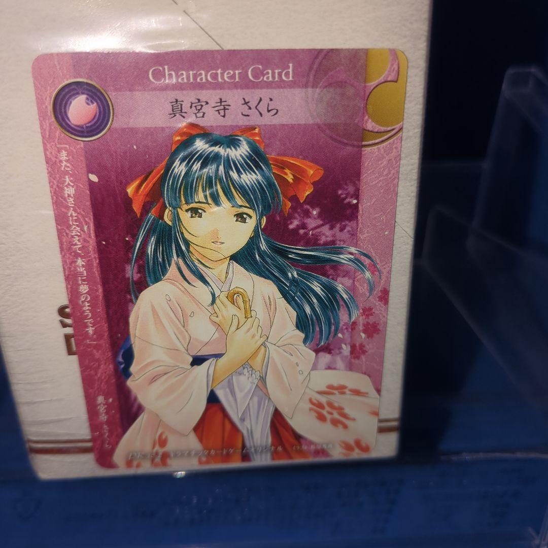 絶版　サクラ大戦カードゲーム　第二幕　帝国歌劇団・グランドレビュウ