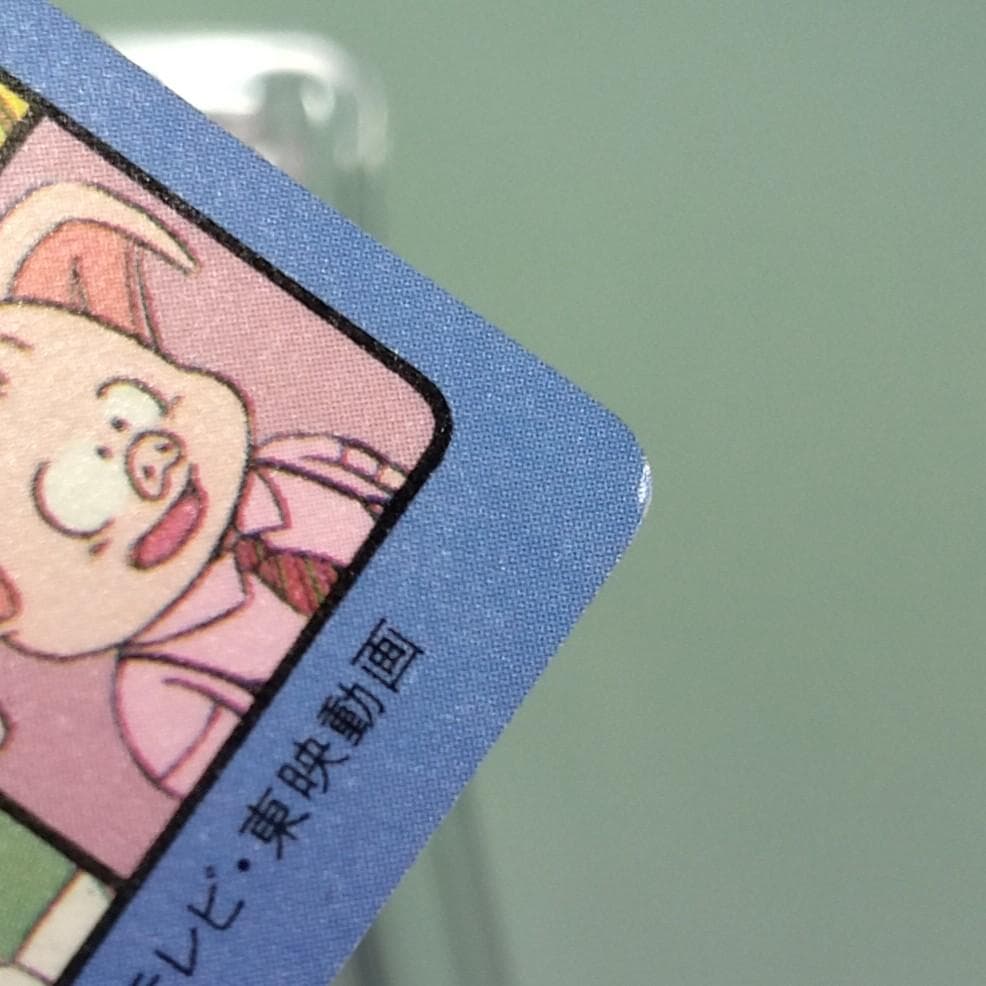 No.129 ドラゴンボール カードダス ビジュアルアドベンチャー パート４