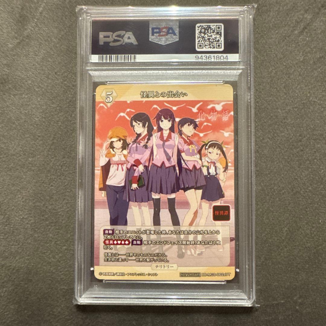 ビルディバイド　戦場ヶ原ひたぎ　優勝プロモ