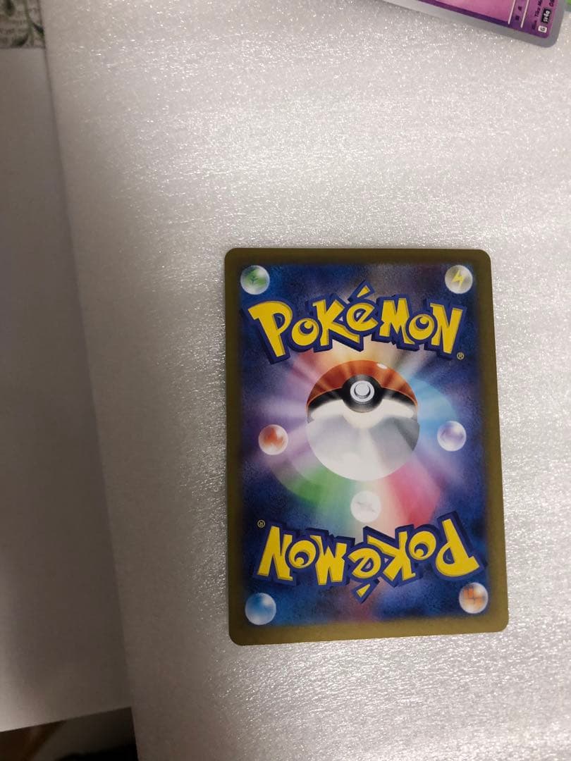 パオジアンex ur 枠ズレ　裁断ミス　エラーカード