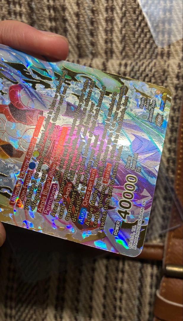 BT22-140 GDR ドラゴンボール海外カード