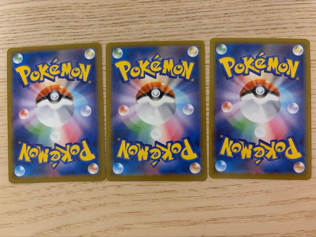 ポケモンカード　ムキニス　メガジガルデEX SR、RR、SAR 3枚まとめ売り