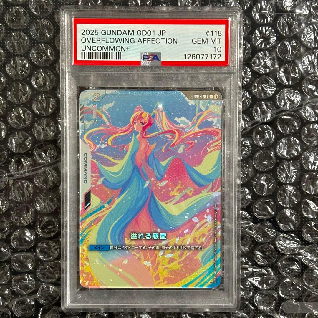 PSA10 溢れる慈愛 GD01-118 ニュータイプ ライジング ガンダム