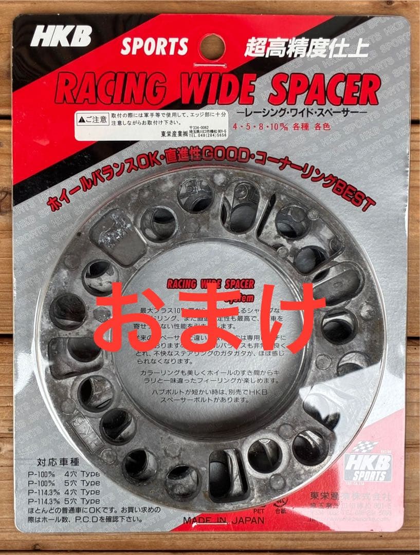 出品②ホンダ S660 αホイールタイヤ165/55R15R165/50R16