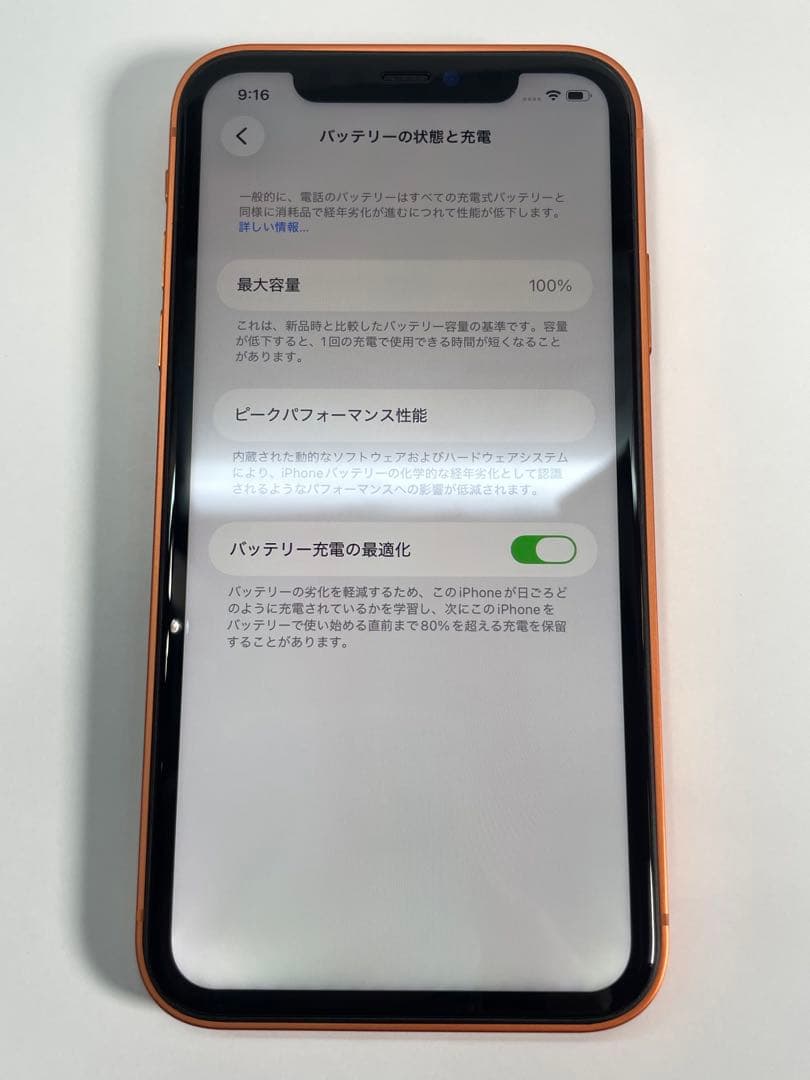 iPhone 11 64GB 17 Proカスタム SIMフリー