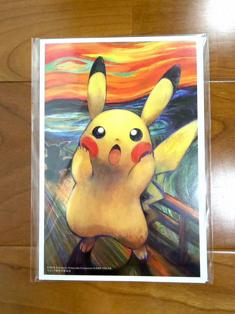 【未開封】ポストカードセット ムンク展-共鳴する魂の叫び×ポケットモンスター5枚