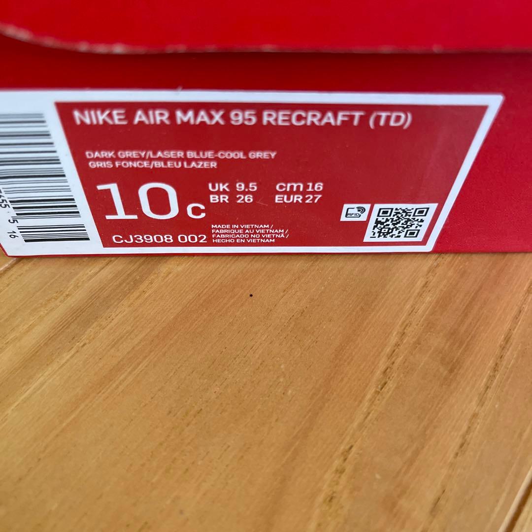 ナイキ　エアマックス95 サイズ16.0