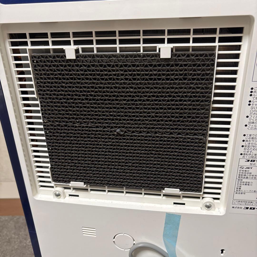 【美品】コロナ　衣類乾燥除湿機　CD-H1818
