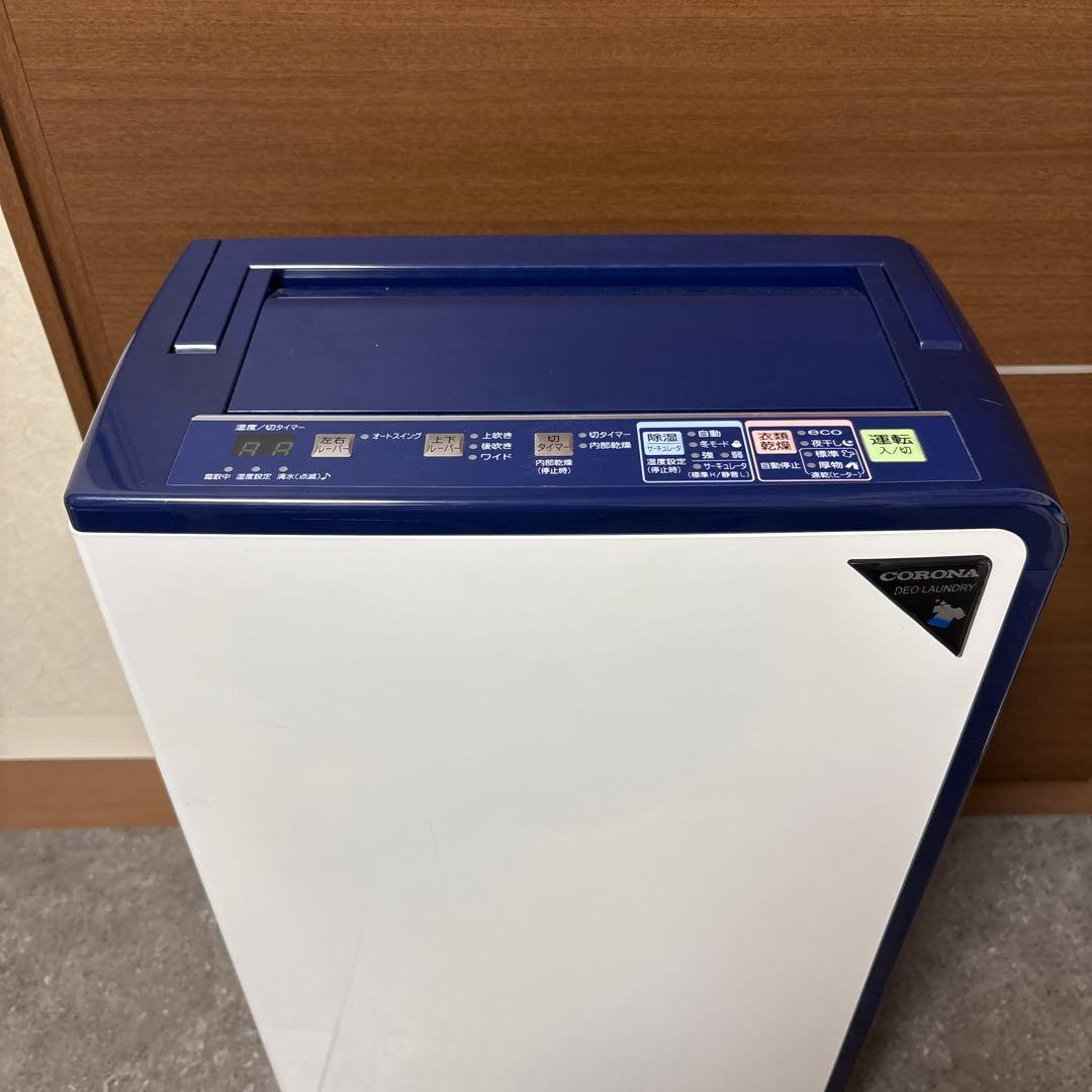 【美品】コロナ　衣類乾燥除湿機　CD-H1818