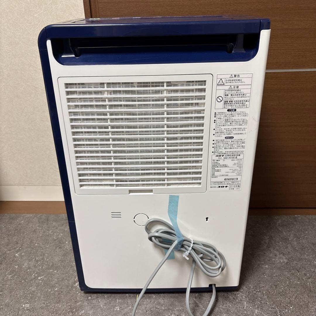 【美品】コロナ　衣類乾燥除湿機　CD-H1818