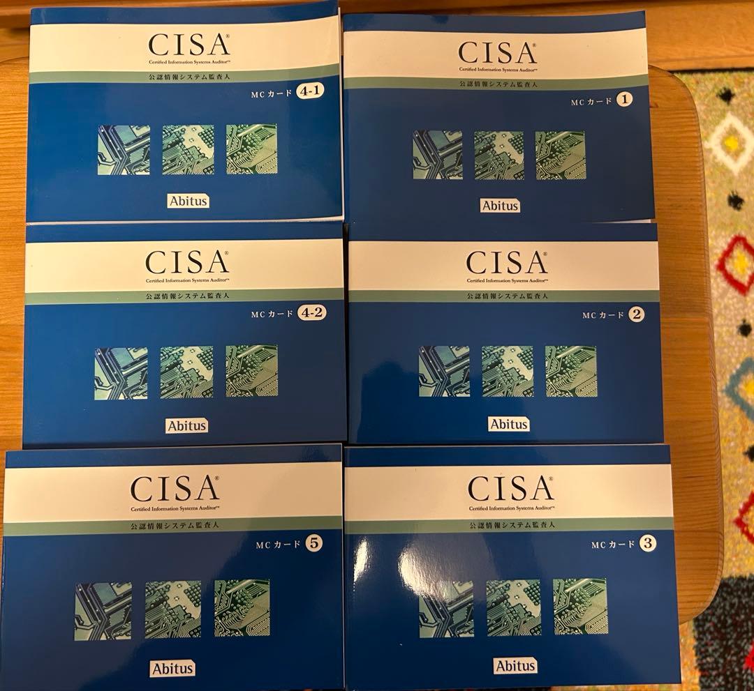 アビタス テキスト＆MCカード CISA (公認情報システム監査人)