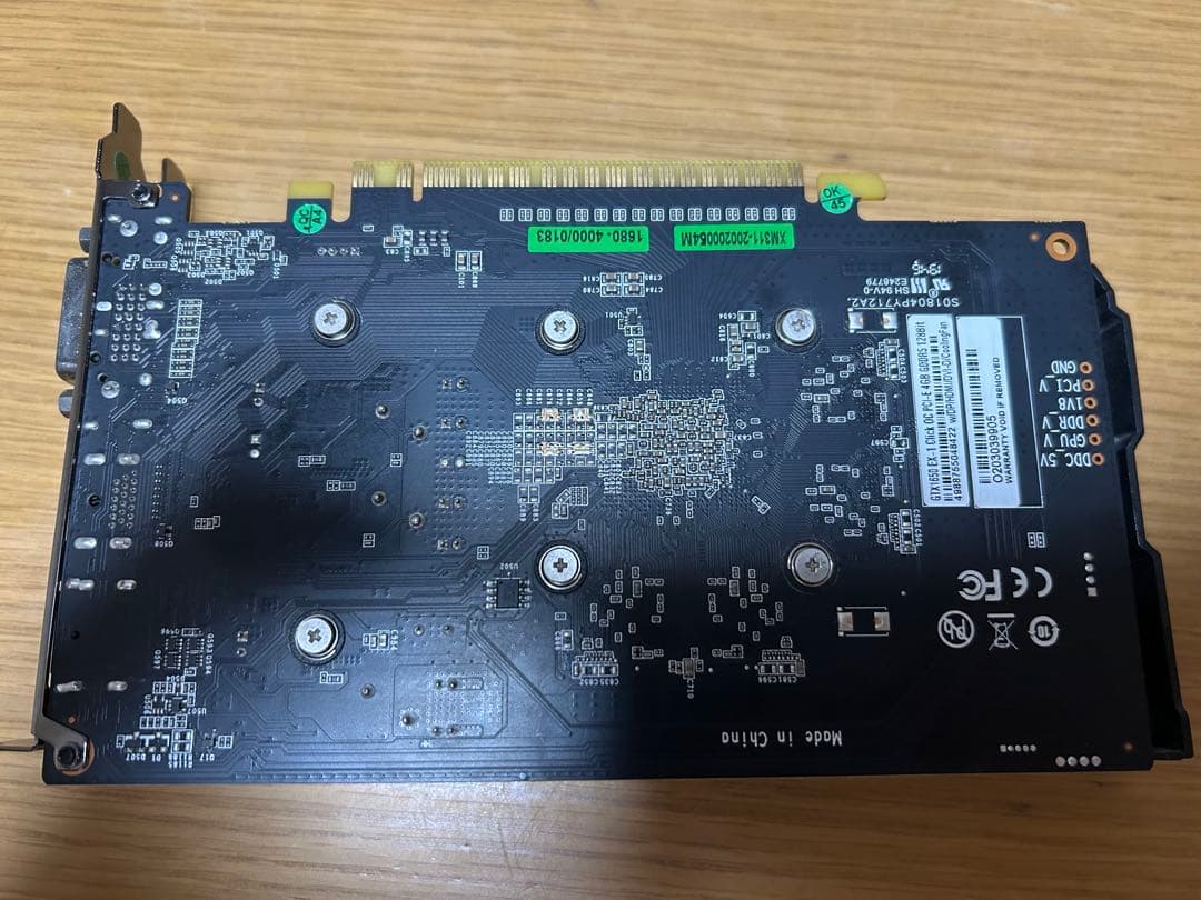 【動作品】玄人志向 GTX1650