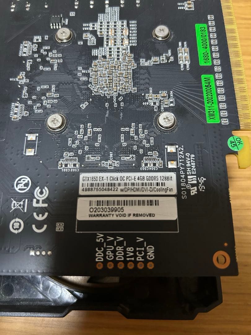 【動作品】玄人志向 GTX1650