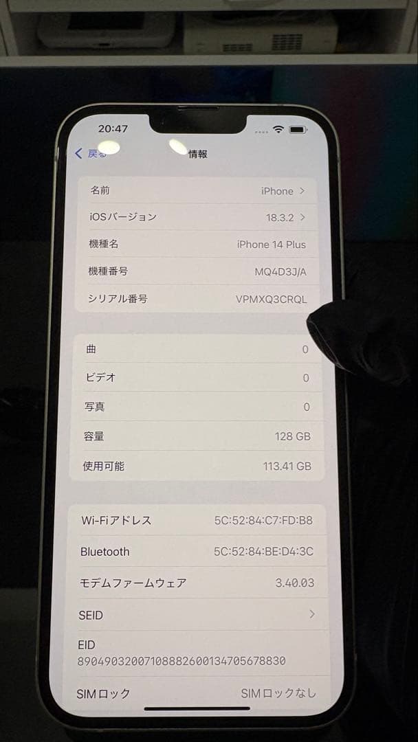 iPhone 14 plus 128GB スターライト　SIMフリー