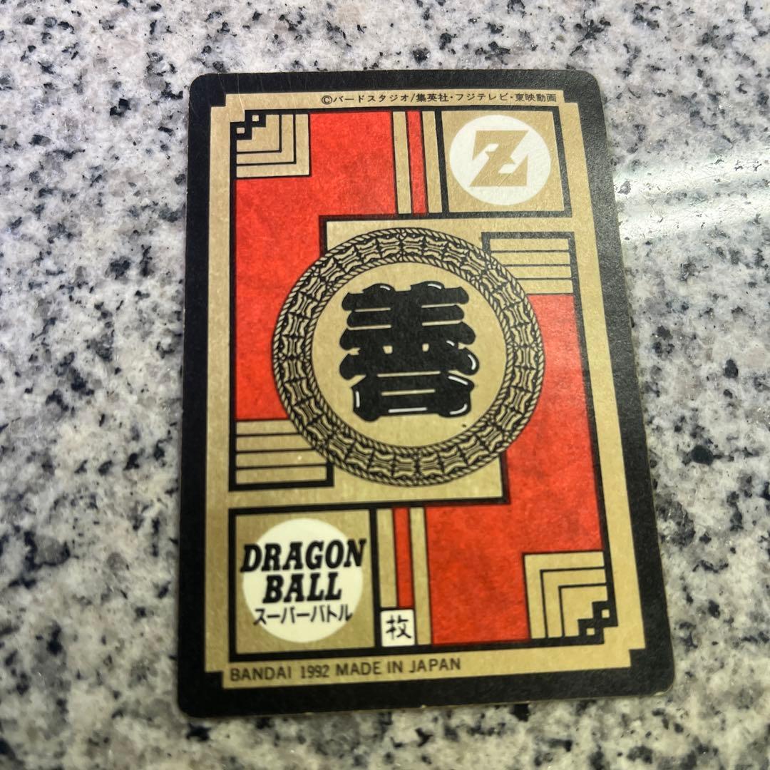 メ*モ様 【希少】ドラゴンボールZ カードダス　NO.52 孫悟飯／スーパーバト